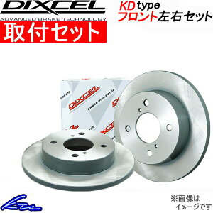 �f���G�b�g M101A M111A �f�B�N�Z�� �u���[�L�f�B�X�N KD�^�C�v�y3818015�z �u���[�L���[�^�[ �t�����g���E�Z�b�g DIXCEL �y�X�����Ή����i�z