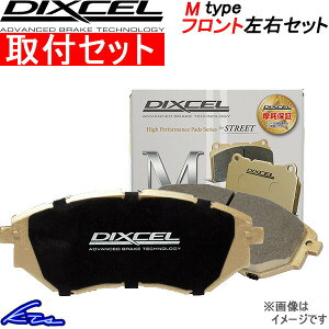 N-BOX N-BOX�J�X�^�� JF1 �f�B�N�Z�� �u���[�L�p�b�h M�^�C�v�y331268�z �t�����g���E�Z�b�g DIXCEL sgw �y�X�����Ή����i�z