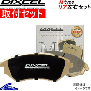 �����h�N���[�U�[ �����h�N���[�U�[�V�O�i�X GDJ76W �f�B�N�Z�� �u���[�L�p�b�h M�^�C�v�y315180�z ���A���E�Z�b�g DIXCEL ybn �y�X�����Ή����i�z
