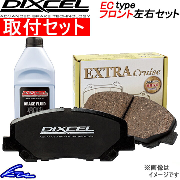 楽天市場】ムーヴ LA100S ブレーキパッド フロント左右セット 