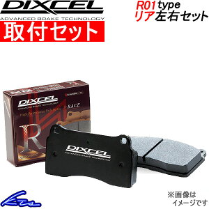 XCtg HT81S u[Lpbh AEZbg fBNZ R01^Cv 355257 DIXCEL Â SWIFT u[Lpbg sgwyXΉiz