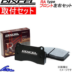 VrbN EH1 u[Lpbh tgEZbg fBNZ RA^Cv 331140 DIXCEL tĝ CIVIC u[Lpbg sgwyXΉiz