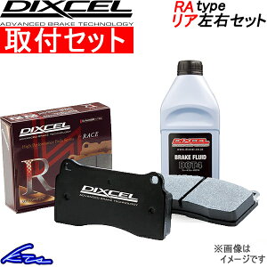 ランエボ10 ブレーキパッドの人気商品・通販・価格比較 - 価格.com
