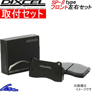 CR-Z ZF1 ZF2 u[Lpbh tgEZbg fBNZ SP-^Cv 331336 DIXCEL XyVRpEhV[Y tĝ CRZ u[Lpbg sgwyXΉiz