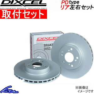 �N���E���X�|�[�c AZSH36W �f�B�N�Z�� �u���[�L�f�B�X�N PD�^�C�v�y3159208�z �u���[�L���[�^�[ ���A���E�Z�b�g DIXCEL �y�X�����Ή����i�z