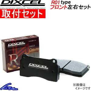 N-BOX N-BOX�J�X�^�� JF5 �f�B�N�Z�� �u���[�L�p�b�h R01�^�C�v�y331440�z �t�����g���E�Z�b�g DIXCEL sgw �y�X�����Ή����i�z