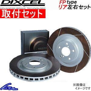 XJCCGT-R BNR32 u[L[^[ AEZbg fBNZ FP^Cv 3252006S DIXCEL Â SKYLINE GTR fBXN[^[ u[LfBXNyXΉiz