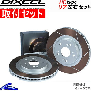 CR-Z ZF1 ZF2 u[L[^[ AEZbg fBNZ HD^Cv 3355122S DIXCEL Â CRZ fBXN[^[ u[LfBXNyXΉiz