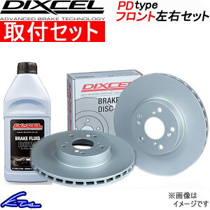 ブレーキローター cz4a 車用の人気商品・通販・価格比較 - 価格.com