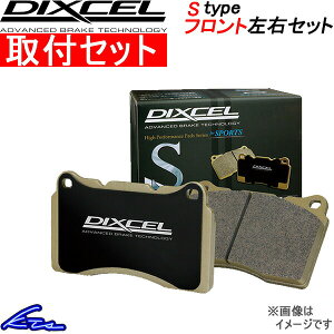 �V�r�b�N�^�C�vR FL5 �f�B�N�Z�� �u���[�L�p�b�h S�^�C�v�y341225�z �t�����g���E�Z�b�g DIXCEL sgw �y�X�����Ή����i�z
