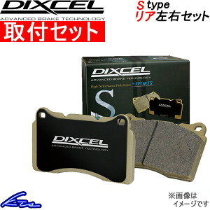 �A���e�B�X AXVH70N �f�B�N�Z�� �u���[�L�p�b�h S�^�C�v�y315698�z ���A���E�Z�b�g DIXCEL sgw �y�X�����Ή����i�z