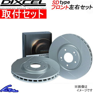 �\���I MA27S MA37S �f�B�N�Z�� �u���[�L�f�B�X�N SD�^�C�v�y3714049�z �u���[�L���[�^�[ �t�����g���E�Z�b�g DIXCEL �y�X�����Ή����i�z