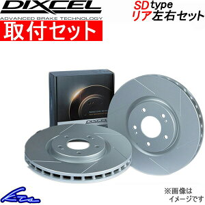 �N���E���X�|�[�c AZSH36W �f�B�N�Z�� �u���[�L�f�B�X�N SD�^�C�v�y3159208�z �u���[�L���[�^�[ ���A���E�Z�b�g DIXCEL �y�X�����Ή����i�z