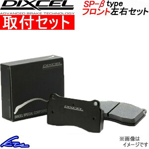 LBX MORIZO RR GAYA16 �f�B�N�Z�� �u���[�L�p�b�h SP-���^�C�v�y311555�z �t�����g���E�Z�b�g DIXCEL sgw �y�X�����Ή����i�z
