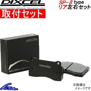 LBX MORIZO RR GAYA16 �f�B�N�Z�� �u���[�L�p�b�h SP-���^�C�v�y315561�z ���A���E�Z�b�g DIXCEL sgw �y�X�����Ή����i�z