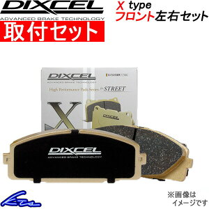 �s�N�V�X�o�� S700M S710M �f�B�N�Z�� �u���[�L�p�b�h X�^�C�v�y381116�z �t�����g���E�Z�b�g DIXCEL ybn �y�X�����Ή����i�z