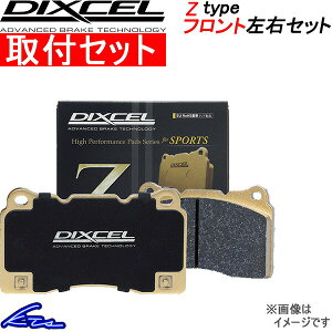 bZ4X XEAM10 YEAM15 �f�B�N�Z�� �u���[�L�p�b�h Z�^�C�v�y311579�z �t�����g���E�Z�b�g DIXCEL sgw �y�X�����Ή����i�z