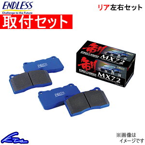 XJCCGT-R BNR32 u[Lpbh AEZbg GhX MX72 EP231 ENDLESS Â SKYLINE GTR u[Lpbg sgwyXΉiz