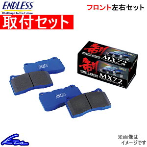 XCtgX|[c HT81S u[Lpbh tgEZbg GhX MX72k EP387 ENDLESS tĝ SWIFT Sport u[Lpbg sgwyXΉiz