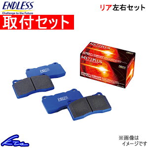 tHX^[ SG5 u[Lpbh AEZbg GhX MX72vX EP355 ENDLESS MX72PLUS Â FORESTER u[Lpbg sgwyXΉiz