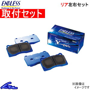 CR-Z ZF2 u[Lpbh AEZbg GhX SSY EP504 ENDLESS Â CRZ u[Lpbg sgwyXΉiz