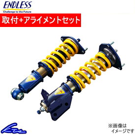 楽天市場 レガシィ Bh ブランドエンドレス 車高調整キット サスペンション パーツ 車用品 車用品 バイク用品の通販