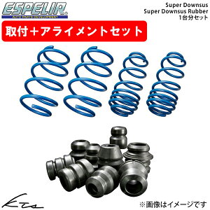 RVR GA4W �G�X�y���A �X�[�p�[�_�E���T�X 1�䕪+�X�[�p�[�_�E���T�X���o�[�yB-7501�{BR-7500F�{BR-7500R�z �o���v���o�[ �y�X�����Ή����i�z