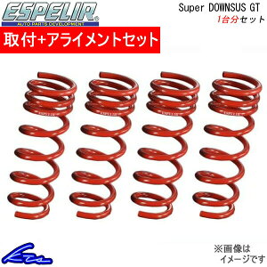 tFAfBZ Z33 _ETX 1䕪 GXyA X[p[_ETXGT ESN-572 Espelir Super Downsus GT 䕪 FAIRLADY Z [_EyXΉiz