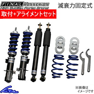 N-BOX JF1 ԍ t@CiRlNV _EtH[X_p[ ͌Œ莮 FINAL KONNEXION DOWN FORCE DAMPER NBOX ԍLbg [_EyXΉiz