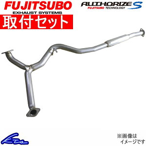 Zi C25 }t[ tWc{ I[\CYS Z^[pCv 350-17144 FUJITSUBO FGK AUTHORIZE S Center Pipe SERENA X|[c}t[yXΉiz
