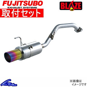 SR RR-DI MH22S }t[ tWc{ uCY 550-80272 FUJITSUBO FGK BLAZE WAGON R X|[c}t[yXΉiz