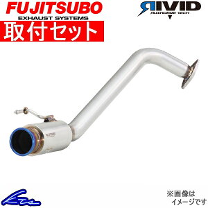 C-HR ZYX10 }t[ tWc{ Bbh 840-20652 FUJITSUBO FGK RIVID rbh rbg Bbg CHR X|[c}t[yXΉiz