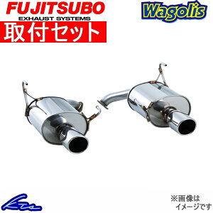 IfbZC RA7 }t[ tWc{ SX We[ 450-57025 FUJITSUBO FGK Wagolis We[ ODYSSEY X|[c}t[yXΉiz