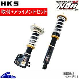 楽天市場 Hks 車高調 ハイパーマックスの通販