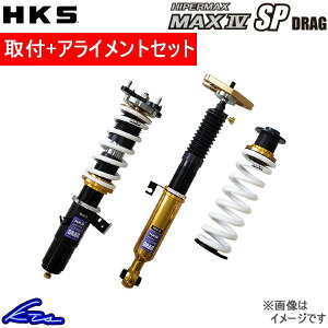 X[v JZA80 ԍ HKS nCp[}bNX }bNXIV SP hbO 80250-AT002D HIPERMAX MAX IV SP DRAG MAX4 }bNX4 SUPRA ԍLbg [_EyXΉiz