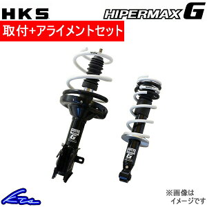 GXeB} ACR50W VbN 1䕪 HKS nCp[}bNXG 80260-AT009 HIPERMAX G 䕪 ESTIMA _EVbN VbNAu\[o[ [_EyXΉiz