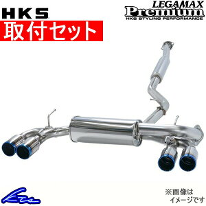 c-hr マフラー hks 車用の人気商品・通販・価格比較 - 価格.com