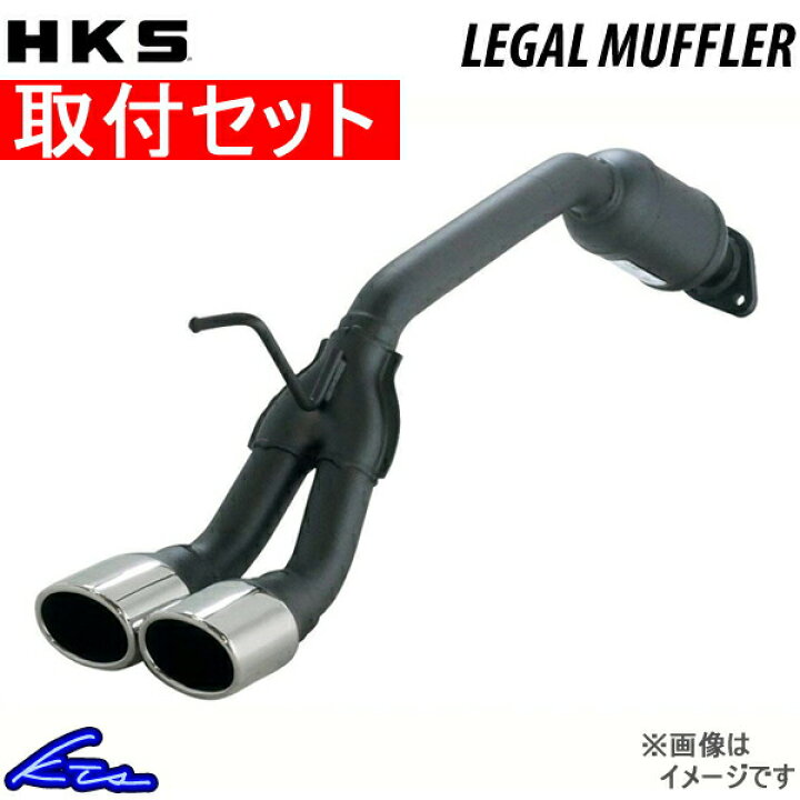 楽天市場】ワゴンRスティングレー MH23S マフラー HKS リーガル 31013 