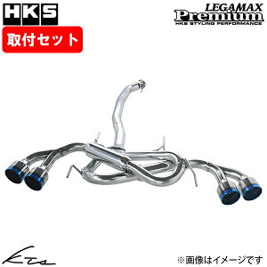 �G�N�X�g���C�� T32 HKS ���[�K�}�b�N�X�v���~�A���y32018-AN026�z �}�t���[ LEGAMAX Premium