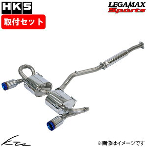 GR86 ZN8 HKS ���[�K�}�b�N�X�X�|�[�c�y32018-AF019�z �}�t���[ LEGAMAX Sports