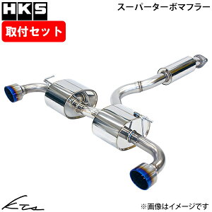 GRX Gen2 GXPA16 HKS X[p[^[{}t[y31029-AT017z }t[  yXΉiz