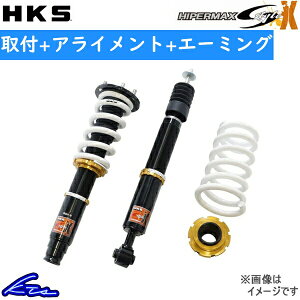 IfbZC RB3 ԍ HKS nCp[}bNX SX^CX 80120-AH203 HIPERMAX S style X ODYSSEY ԍLbg [_EyXΉiz