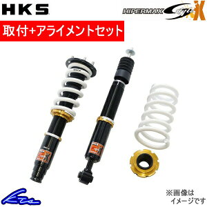 Rk5 ステップワゴン 車用サスペンション 車高調の人気商品 通販 価格比較 価格 Com