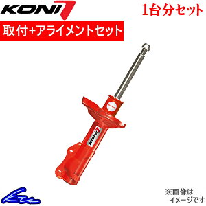 車用サスペンション プレマシー ショックアブソーバーの人気商品 通販 価格比較 価格 Com
