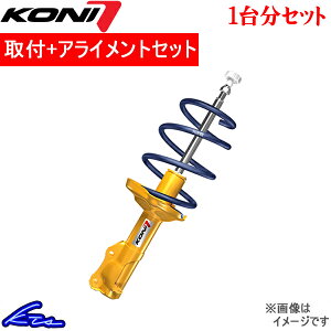 車用 ゴルフ7 サスペンション 車高調の人気商品 通販 価格比較 価格 Com