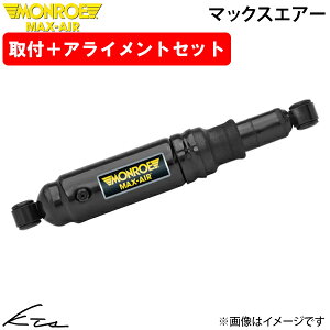 �N���E�� MS130 GS130 LS130 YS130 GS130G LS130G JZS130G GS130W LS130W �������[ �}�b�N�X�G�A�[�yMA805×2�z ���A2�{�Z�b�g�y�X�����Ή����i�z