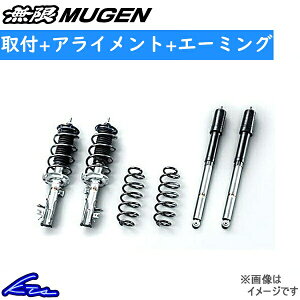 tBbg GK5 ԍ  X|[cTXyV 50000-XMK-K0S0 MUGEN Q FIT ԍLbg [_EyXΉiz