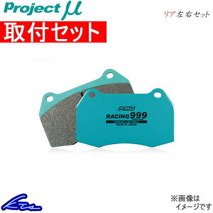 CR-Z ZF1 u[Lpbh AEZbg vWFNg [VO999 R389 vWFNg~[ v~[ v RACING999 Â CRZ u[Lpbg sgwyXΉiz