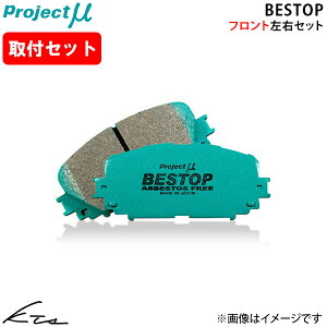 �X�e�b�v���S���X�p�[�_ RF1 RF2 �v���W�F�N�g�~���[ �x�X�g�b�v�yF333-BESTOP�z �u���[�L�p�b�h �t�����g���E�Z�b�g ybn �y�X�����Ή����i�z