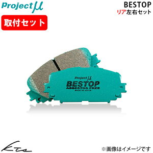 �C���e�O�� DA5 DA7 �v���W�F�N�g�~���[ �x�X�g�b�v�yR388-BESTOP�z �u���[�L�p�b�h ���A���E�Z�b�g Project�� ybn �y�X�����Ή����i�z